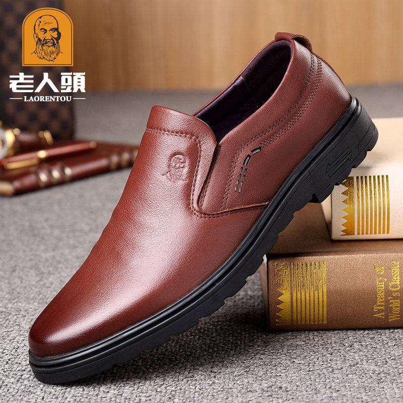 Old man's head shoes spring 2019 new men's leather shoes men's leather breathable soft bottom soft face in old age dad shoes