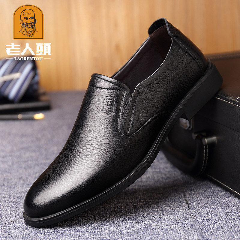 Old man's head men's shoes new men business casual leather shoes genuine leather breathable midlife daddy shoes soft cow leather soft bottom