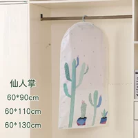 Сказочная ладонь 60*130-Single