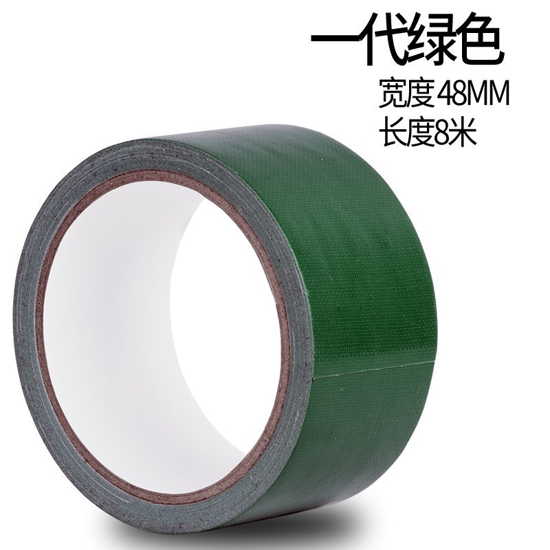 Repair of rain canopy Tarpaulin Oil Cloth Wagon Mending Programming Bub Patch Color Cloth Special Anti-Rain Cloth Powerful Tarpaulin Tape