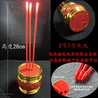 Двойное использование большей обочины для богатства (светодиод) аккумулятор