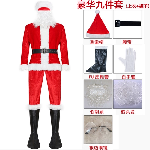 Комплект для пожилых людей подходит для мужчин и женщин, костюм для взрослых, косплей, наряжаться