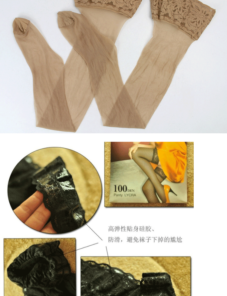 Mùa hè cảm giác nữ vớ cao vớ chống trượt silicone trơn ren vớ chống móc mỏng đùi đùi tất dài cho bé gái