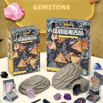 考古宝石矿石化石挖掘挖矿玩具少儿手工diy男女孩钻石寻宝藏盲盒