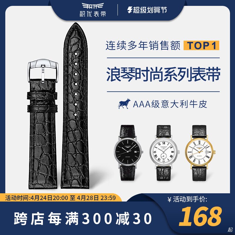 L4 RAN LAN LIKALLA Watch with original leather ultra - thin fashion couple