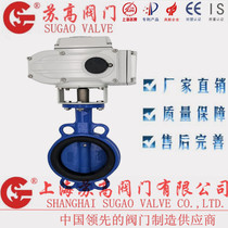 Electric butterfly valve D971X-16Q ductile iron anti-rust plate fire soft seal wafer electric valve DN100