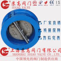 Wafer check valve DH77X-16Q DN100 butterfly check valve check valve N50 65 80