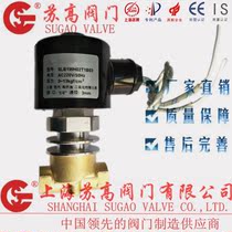 High and low temperature diaphragm normally closed solenoid valve interface G1 8-1 2 (diameter 1 5-6mm) forged copper valve body