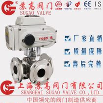 Q944 5F-16P electric three-way flange ball valve stainless steel L T type steam reversing shunt ball valve 15-200