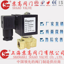 SLG high pressure 75KG normally closed solenoid valve high pressure water and air solenoid valve Interface 1 8 1 4 forged copper