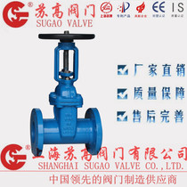 Factory pin Z41X-16Q open Rod elastic seat seal valve Shanghai Gaoqiao Lianggong Su Gao soft seal flange gate valve