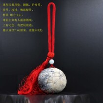 Ball-shaped jade neck waist wearing Amulet pendant scepter beads accessories local jade