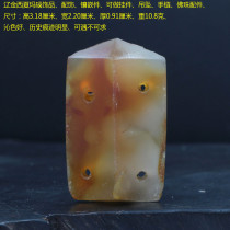 Liao Jin Xixia agate jewelry can be used as pendant insert pendant bracelet bead accessories
