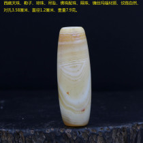 Tibet Tianzhu Agate Tianzhu Lezi Qiongzhu Pendant with beads