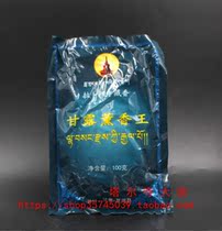 Xiahe Labrang Temple Manna incense king 100 bags without flavor 100g bags