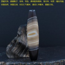 Tibet Tianzhu Eyes Lezi Qiongzhu Pendant with beads