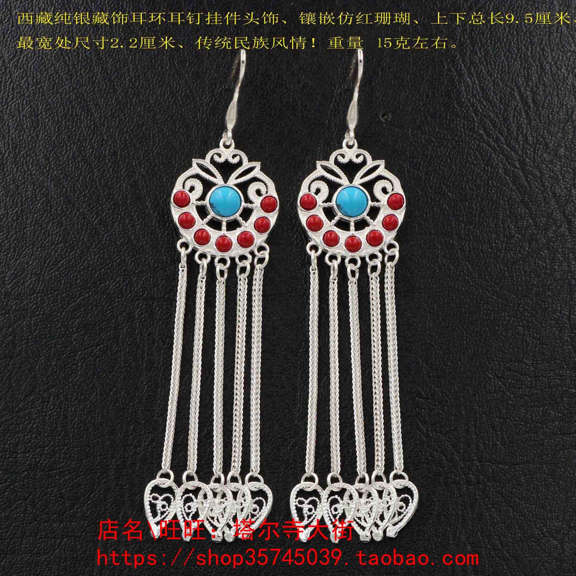 Tibetan pure silver earrings earbuckle plumbing soda moulded headdress embedded with simulated gem temperament hidden style