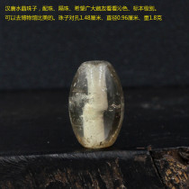 Han and Tang crystal beads with beads beads Buddha beads back Cloud specimen level weight 1 8 grams