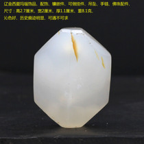 Liao Jin Xixia agate jewelry can be used as pendant insert pendant bracelet bead accessories