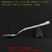 Sterling silver rice spoon spoon spoon spoon tableware sterling silver carved dragon handle can be used for collection