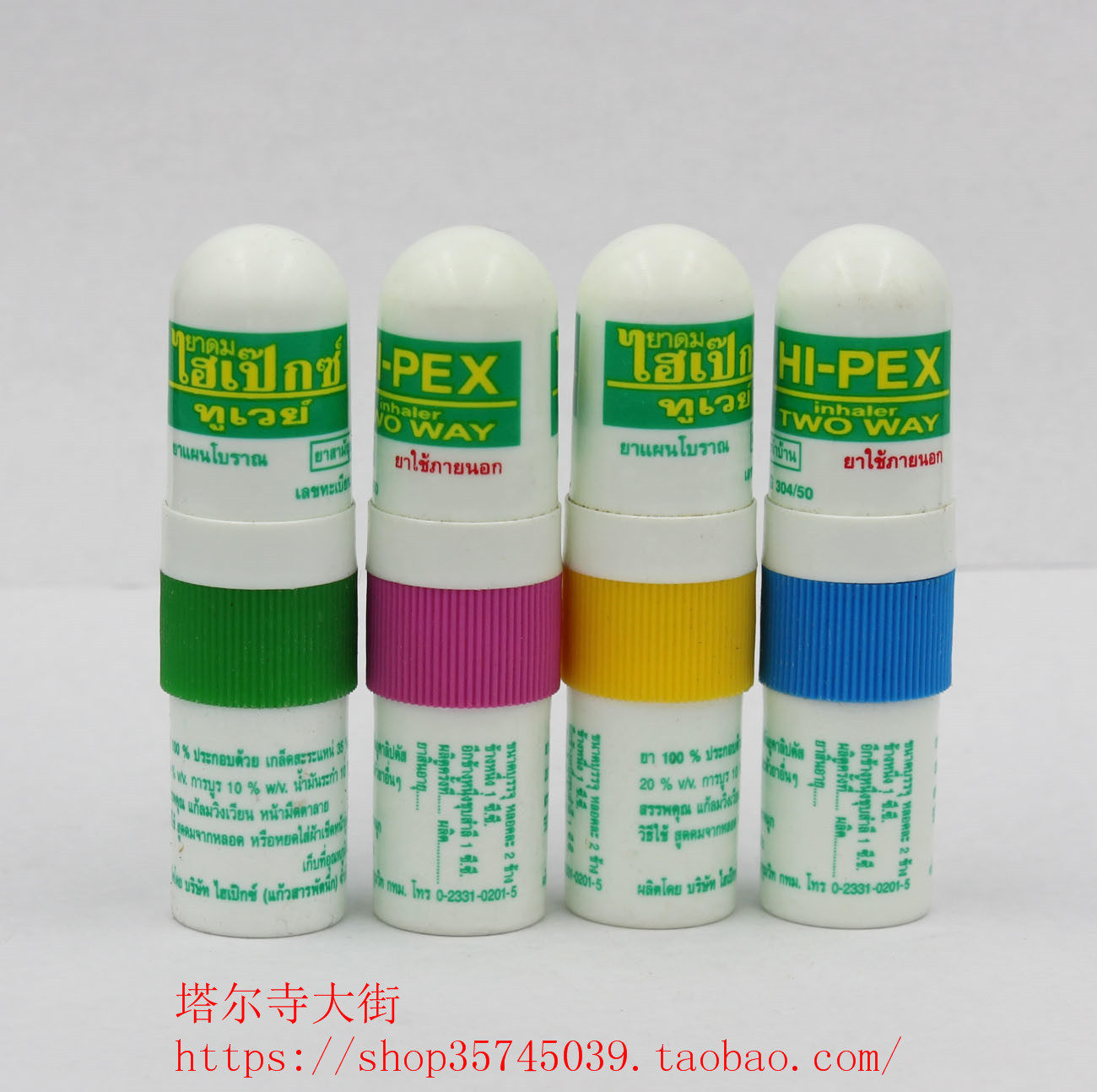 Thai floral mint nose-through 8-fairy scented cylinder anti-heatstroke baton Tiber refreshing brain anti-fainting car nose and nose