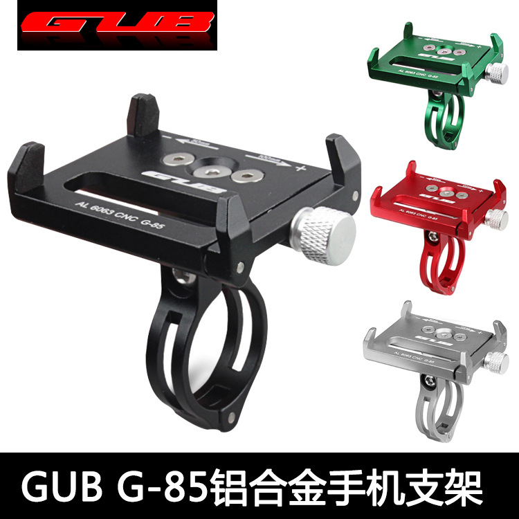 Mountain Bike Aluminum Alloy Cell Phone Frame Navigation Fixture Electric Bike Cell Phone Frame