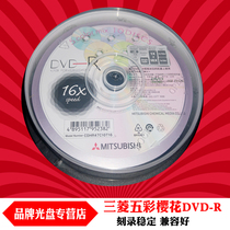 Mitsubishi Disc Colorful Cherry Blossom DVD-R 16X 4 7G Blank Disc Empty Disc Lettering Disc 10 Barrel Loaded Light