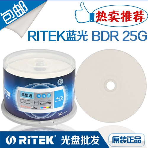 Подлинный Тайвань Лайд изначально A+Class BD-R25G 10x Blu-Ray CD CD может напечатать пустым