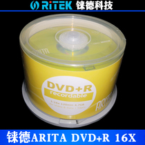 RheniderARITA E-era DVD R 16X blank disc lettering disc CDs gold pages 50 sheet casks