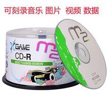  Mcselle maxell M2 CD-R lettering disc 48X700M 50 sheets of barrelled blank discs