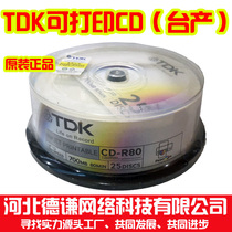  Настольный компакт-диск TDK CD-R печатающий диск 52X 50 листов 700МБ барреллированной пустыми дисками