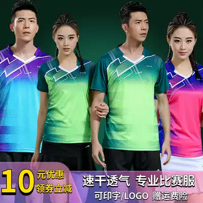 Tianyu Jianlong badminton suit marathon running suit custom printing logo with discount 2623