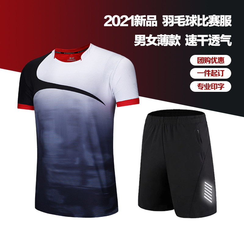 Race Pleasing Badminton Suit Women's Clothing Sportswear Men Short Sleeve Speed Dry Reflective Pants Upgrade Custom Indie Badminton Suit-Taobao