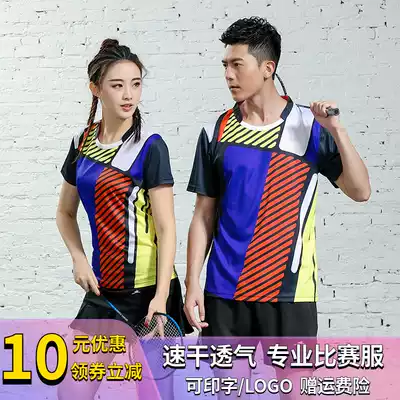 Play badminton set women men's ping pong sportswear badminton jacket slim pants skirt 2019 new 2627