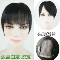 Top hair patch ladies real hair patch to cover white hair local hair loss real hair patch wig bangs