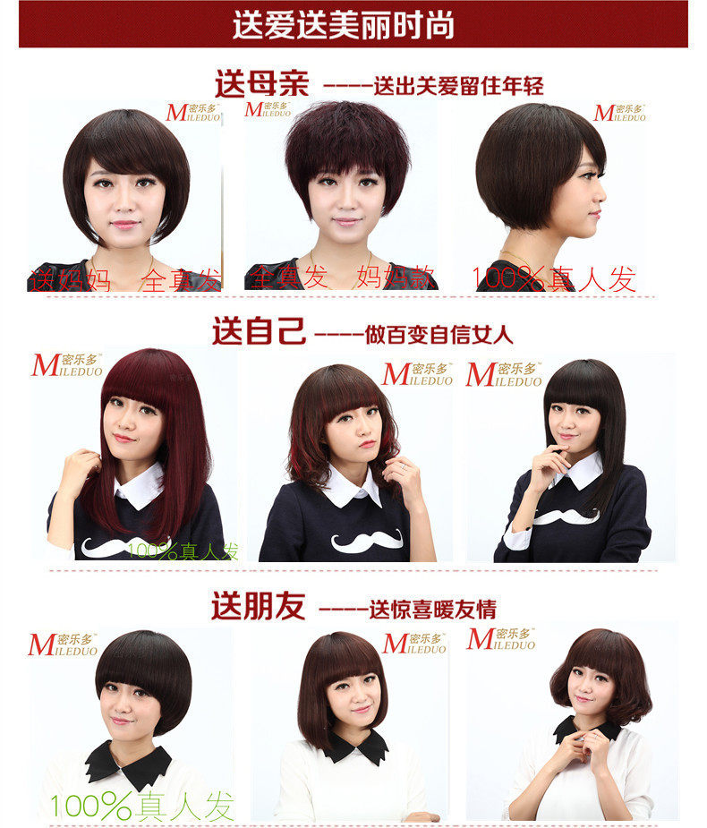 Extension mèches - Ref 220461 Image 3