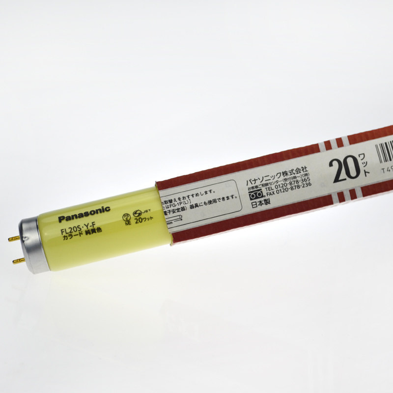 Panasonic Fls Y F Anti Uv Lamp Anti Aging Yellow Lamp No Uv Flr40s Y F M