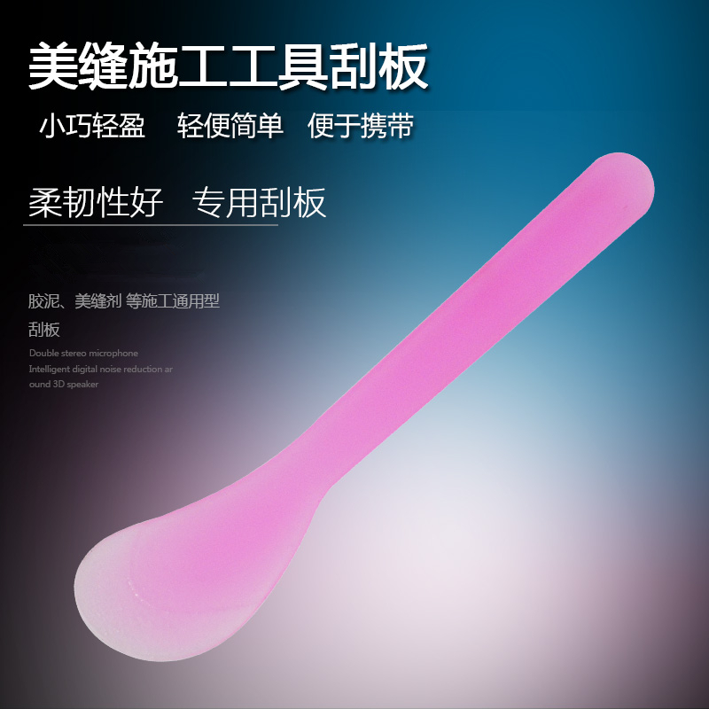 Beautiful seam construction tool ceramic real porcelain glue plastic scraper caulking agent construction scraping small scraper mask tool