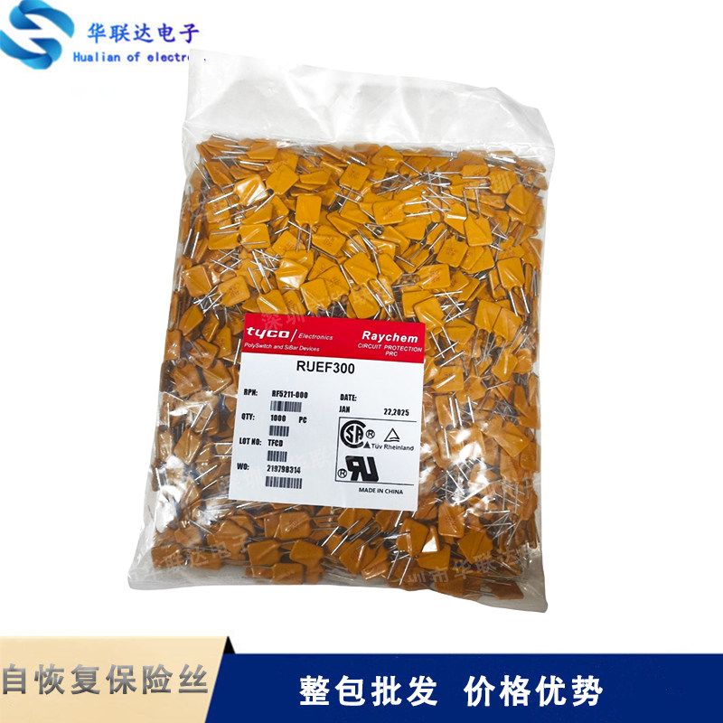 RUEF300 30V 3A 3000MA直插式 PTC自恢复保险丝 UF300