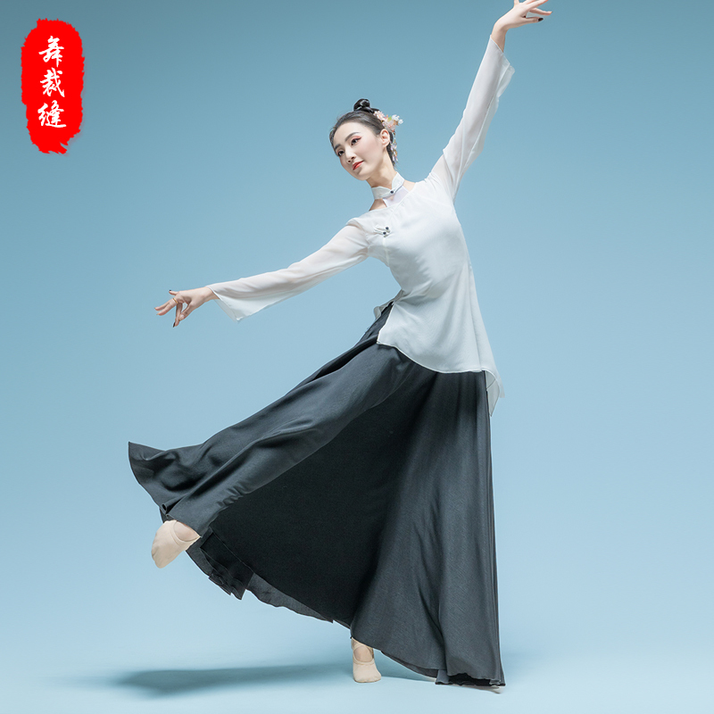 Dance Tailor Classical Dance Costume One Fan Hundred Years Same Fan Dance Performance Costume Group Dance Practice Suit New Style