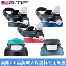 American BTIF adult thermos cup lid accessories 600ML 750ML model