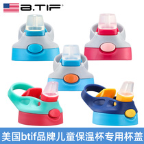 American BTIF childrens thermos cup lid accessories 380ML model