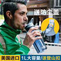 Hump sports with suction tube Cup adult pregnant women kettle outdoor large capacity portable fitness plastic water Cup summer