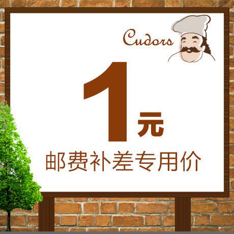 Make up the price of freight (or make up the difference) or make up the link of the goods that are not on the shelf