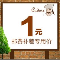 Freight premium (or to fill the post) or patch is not offered on the product connection