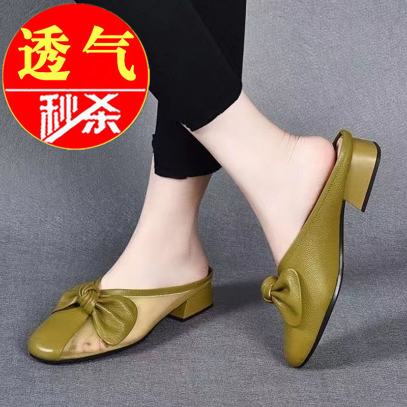 Genuine Leather New Bow-Knot Low-Heeled Sandals for Women 2024 Summer New Mesh Thick-Heeled Women's Shoes Closed-Toe Half Slippers