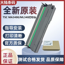 Original TSC MA3400 3400P ML340 MA2400 print head thermal head code printer accessories