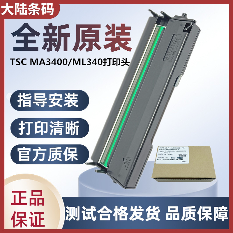 Original Tsc Ma3400/3400P/Ml340/Ma2400 Print Head Thermal Strip Barcode Printer Accessories