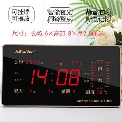 Perpetual Calendar electronic clock mute clock clock wall clock home living room creative alarm clock students use intelligent luminous clock