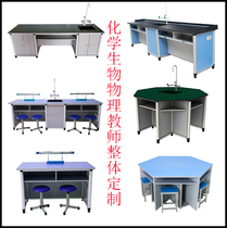 School chemistry biology electricity mechanics science laboratory with level preparation console labor technology demonstration experiment table
